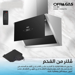 شفاط مطبخ OFRAGAS IV-90 – عرض 90 سم، ستانلس ستيل، شفط 400–750 م³/س، إضاءة LED